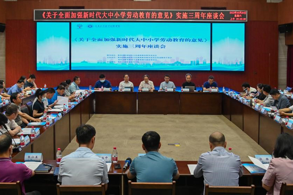 2023劳动教育如何做？教育部职业院校文化素质教育指导委员会劳动教育专委会这样部