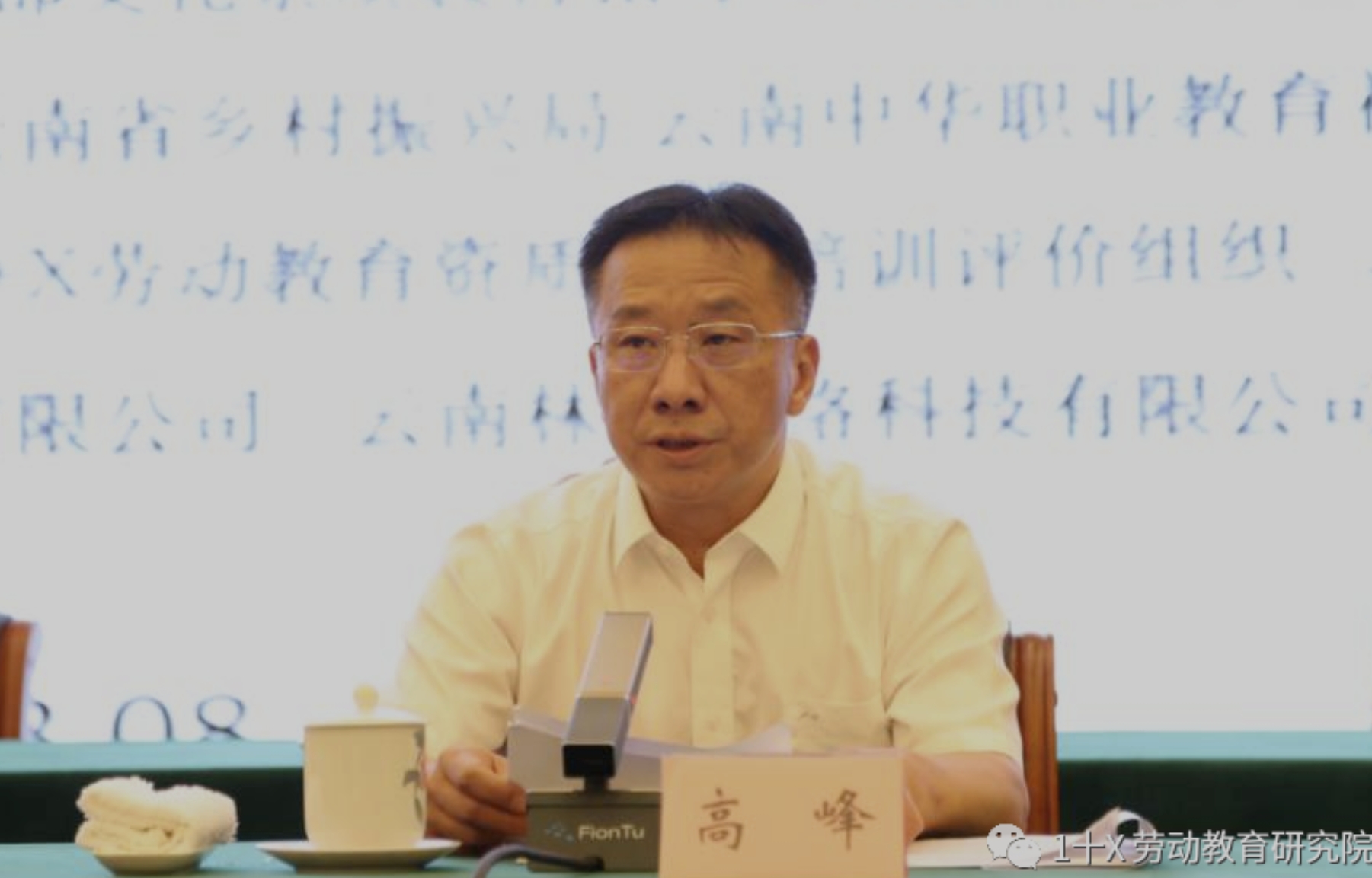 云南省政协副主席、云南省工商联主席、云南中华职业教育社主任高峰 云南省政协副主席、云南省工商联主席、云南中华职业教育社主任高峰