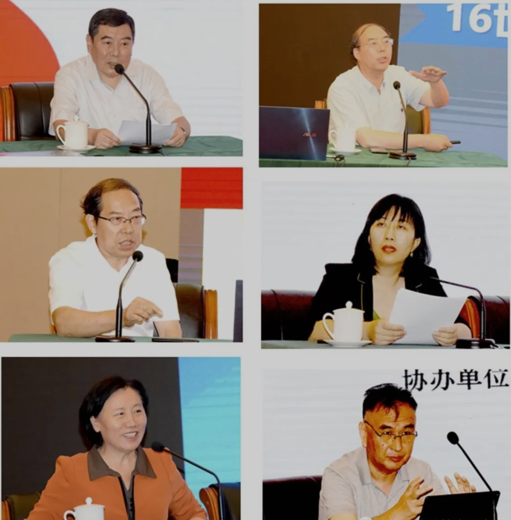 研讨会现场专家发言 研讨会现场专家发言